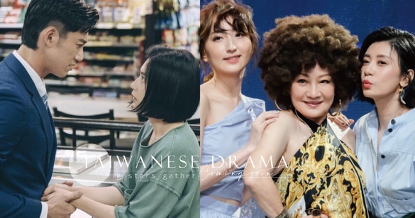 賈靜雯&amp;吳慷仁《與惡》後再合作！台劇《媽，別鬧了！》柯佳嬿、比莉姐大咖齊聚