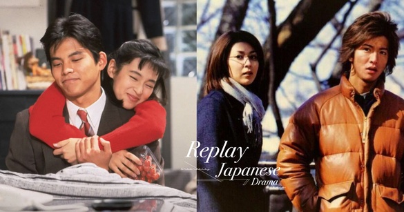 8部經典日劇在台重播！木村拓哉《長假》、《HERO》、《東京愛情故事》都是回憶殺