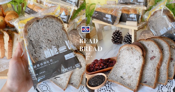 像羽毛的吐司！全聯x吳寶春推出「餡料吐司」，全聯「READ BREAD」加碼3款期間限定麵包