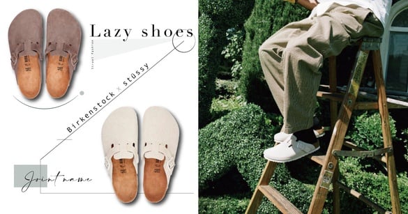 Birkenstock x stüssy聯名推最潮懶人鞋！燈芯絨面料早秋必收，這雙溫柔奶茶色太迷人～