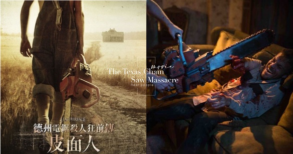 2020暑假上映新電影！《德州電鋸殺人狂前傳：皮面人》，竟是真人真事改編？！