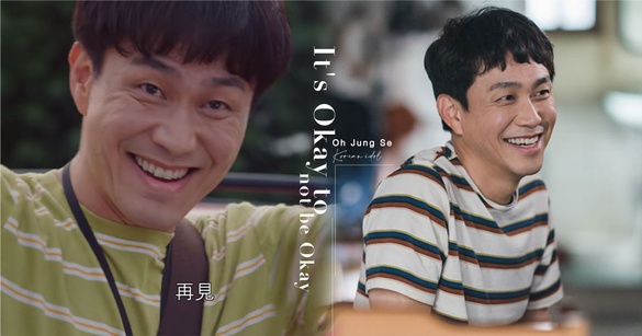 《雖然是精神病但沒關係》吳政世演活自閉症！高度還原肢體細節，吳政世：我演得不夠好