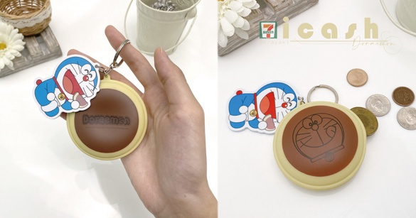 銅鑼燒變icash？7-11推出「哆啦A夢icash」，旁邊的銅鑼燒零錢包才是本體