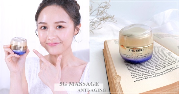 乳霜控快來！一日美容師荔枝兒親授最新「5G抗老按摩術」，2分鐘視覺減齡！按出小V臉