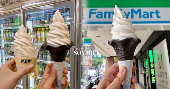這支黑色霜淇淋要吃！全家推黑白配「厚豆乳霜淇淋」，加碼還有「杏仁豆腐聖代」