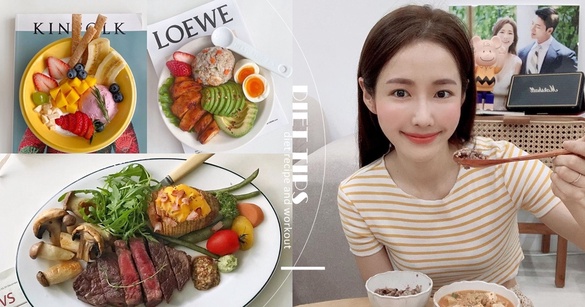 韓網「一週減肥食譜」爆紅！7天飲食管理快速瘦、搭配運動燃脂高，網友親試一週瘦3公斤