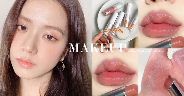 彷彿天生好氣色！PTT、Dcard「潤色護唇膏」推薦～DIOR、Bobbi Brown顏色超嫩+唇紋救星