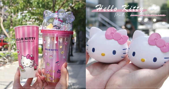 85ºC推出「Hello Kitty加價購」！超萌Kitty冷水杯、藍牙喇叭等，粉嫩模樣這天開賣