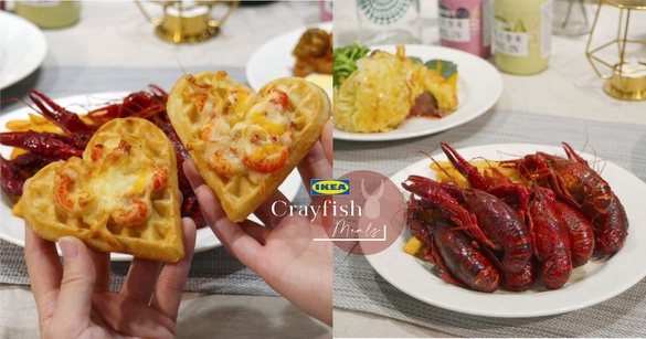 IKEA「小龍蝦起司鬆餅」只要銅板價！加碼「香辣小龍蝦」回歸，經典的瑞典肉丸也變披薩