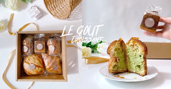 會爆餡的可頌！LE GOUT限時推出「丹麥可頌旋風」，酥脆可頌皮滋味超上癮