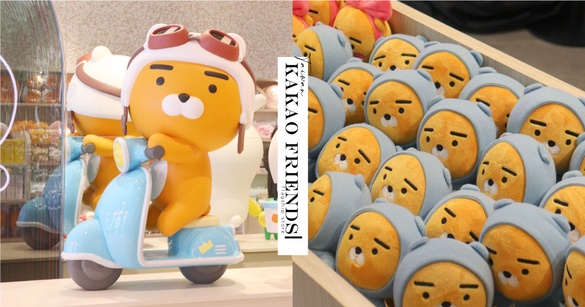 《KAKAO FRIENDS 台灣旗艦店》來囉！超過600項商品+12種台灣限定款，8/22正式開幕