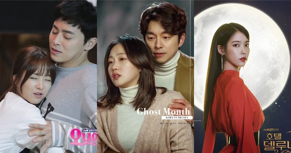 2020鬼月韓劇推薦片單！《主君》鬼月必看，《鬼怪》孔劉&amp;李棟旭讓農曆7月都不恐怖啦！