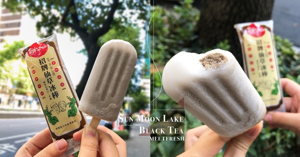 鮮芋仙登陸全家！全家便利商店推「鮮芋仙招牌仙草冰棒」，芋頭尬仙草超爽快！
