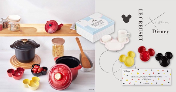 LE CREUSET x Disney「米奇經典系列」廚具全新登場，迪士尼控下廚也有好心情！