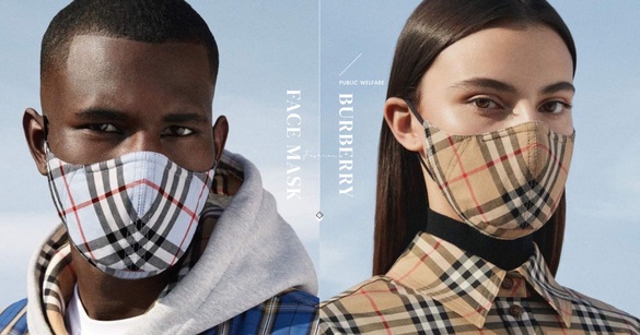 Burberry推出「經典格紋」棉質口罩，不僅時尚百搭，還能跟Burberry一起做公益！