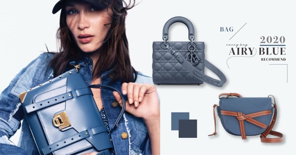 百搭「迷霧靛藍」包包推薦！質感系灰藍色精品包，LADY DIOR、LOEWE GATE 高級又不無聊