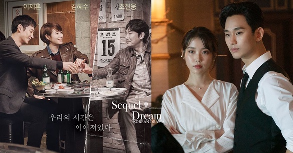 跪求這些韓劇出續集！《步步》IU&amp;李準基現代重逢，金秀賢經營「藍月酒店」呼聲最高