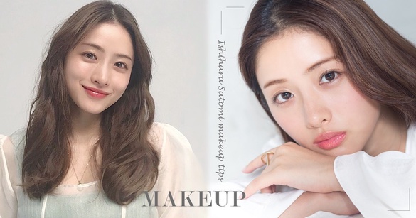 石原聰美新劇開播美貌震驚日網！日妞熱愛「石原妝TIPS」，清透澎潤底妝&amp;彎月眉是關鍵
