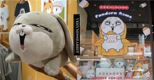 限時2週！「好想兔快閃店」登陸西門，1:1大小好想兔超欠拍，雙層玻璃杯等周邊不能錯過
