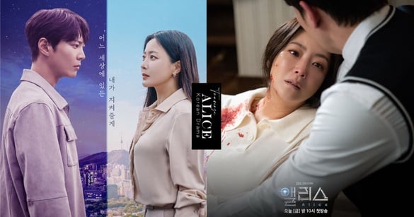 《Alice愛麗絲》周元&amp;金喜善上演「母子戀」？網友劇情預測解析，泰伊就是當年小女孩？