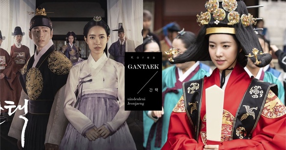 《揀擇-女人們的戰爭》歷史原型解析！王&amp;恩普原型好悲慘？揀擇都假的，王妃早被內定？