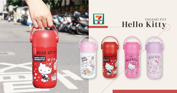 Kitty控必備！7-11推出「Hello Kitty手提燜燒罐」4款手繪風圖騰，就在這天開賣