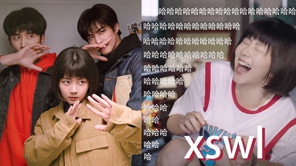 《以家人之名》10個三兄妹爆笑名場面！李尖尖扒褲子、來例假，樹洞修羅場讓人笑出腹肌