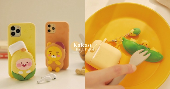 Kakao Friends「秋季農場」系列登場！超Q收納手機殼、舒壓豌豆吊飾，萊恩迷必收！