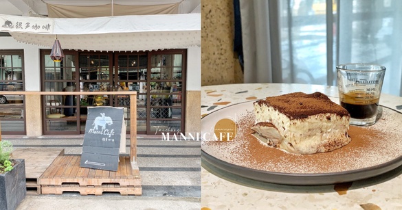 這裡的提拉米蘇好好吃！台中「Manni Cafe」很有異國風情，紐約百老匯風格超迷人！