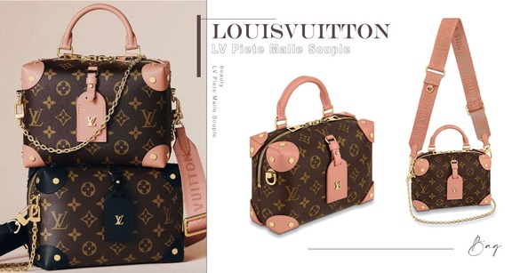 LV推出全新「Piete Malle Souple系列」，超百搭行李箱包型，蜜桃粉新色絕美必收！