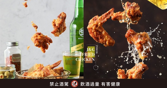 炸雞控必吃啤酒炸雞！繼光香香雞X台灣啤酒推18天生啤炸雞，加鹹蛋黃金沙醬超搭！