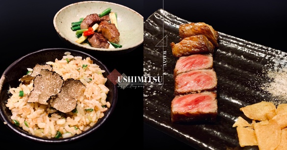 CP值超高的套餐！犇和牛館推無菜單料理，日本和牛、海膽、龍蝦1380元起就吃得到！
