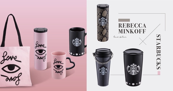 星巴克 x Rebecca Minkoff 首度聯名！龐克粉紅、珍珠黑元素，優雅&amp;個性的完美融合！