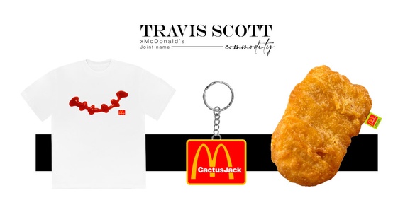 麥當勞 X Travis Scott超狂聯名登場！雞塊抱枕、微笑番茄醬T恤、糖醋醬地毯通通必收～