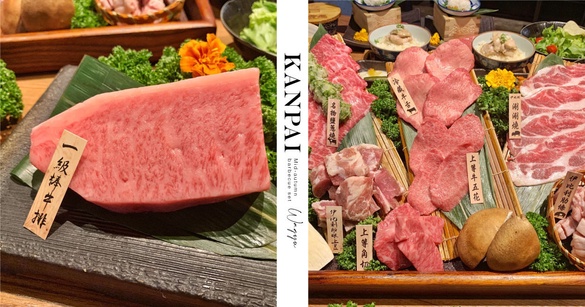 中秋就是要烤肉！乾杯集團推「中秋烤肉套餐」，和牛、伊比利豬讓你吃到過癮！
