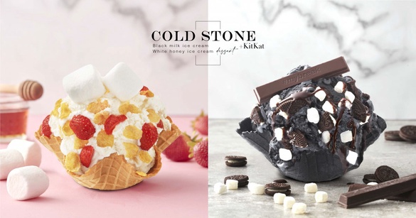 極濃黑牛奶冰淇淋+KitKat！COLD STONE推黑色牛奶冰淇淋、白色蜂蜜冰淇淋！