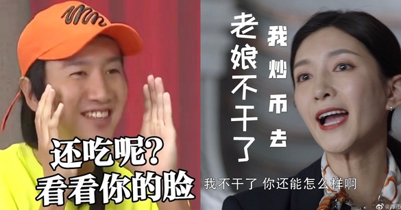 《Running Man》李光洙根本行走表情包！盤點超強明星表情包，網友：笑出豬叫