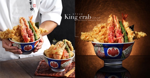 吃得到帝王蟹！金子半之助推「極上天丼」，帝王蟹、穴子魚超奢華，還有冰淇淋買一送一