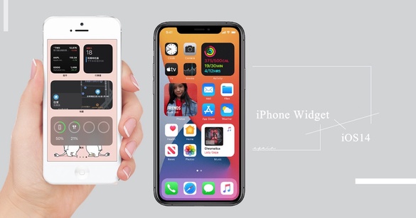 iOS14 桌面小工具怎麼做？iPhone 主畫面小工具自訂教學，再也不用羨慕安卓widget啦！