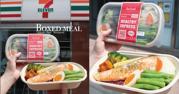 來7-11吃王品便當！7-11推出2大名店「每日現做餐盒」，每天預購中午就能到店取貨