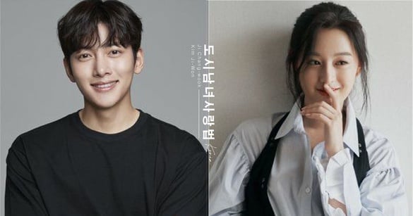 2020下半年必追韓劇+1！池昌旭×金智媛《都市男女的愛情法》定檔，神顏組合預備開追！