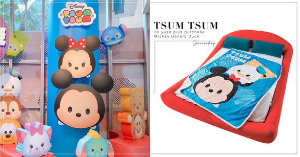 30元就能加價購！統一時代百貨「TSUM TSUM周邊」，加碼「米奇唐老鴨絨毛毯」免費送