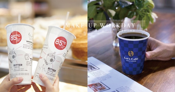 中秋補班優惠精選！7-11現萃茶第二杯7折、CoCo飲品2杯50元，全家咖啡買一送一！