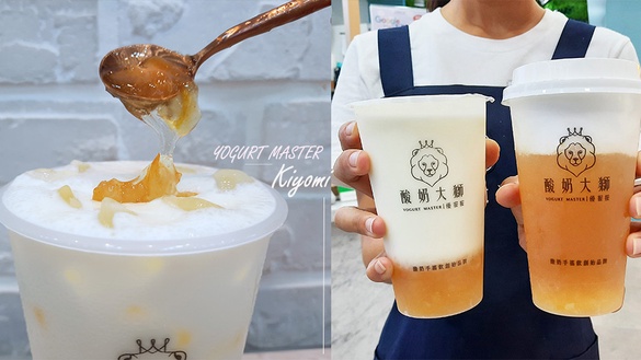 中秋柚子新吃法！人氣飲品「柚子蜂蜜酸奶」意外好喝， 不怕爆肥、配烤肉超清爽