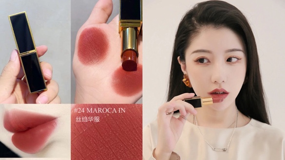 小紅書爆紅「TOM FORD烤栗子奶茶唇」！秋冬大勢暖暖霧面唇，淡妝卻自帶仙氣好到升天！