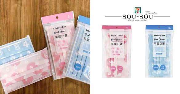 7-11「SOU・SOU」口罩預購！免排隊用手機搶購，雙色「SOU・SOU」限定印花就在這天開賣