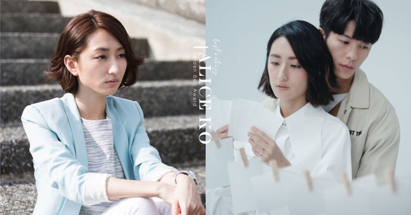 金鐘55/金鐘視后柯佳嬿必看作品！柯佳嬿《小資女孩》嶄露頭角&amp;《想見你》成偶像劇女王