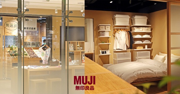 全台最大「MUJI 無印良品」在台中！佔地486坪超大空間，更直接打造「無印良品的家」