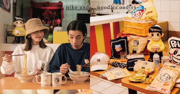 王子麵推出雜貨周邊！「niko and ... x 王子麵」16款系列商品，可愛復古風格這天開賣