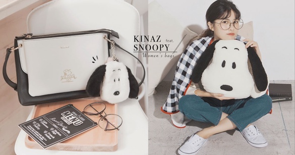 KINAZ x SNOOPY「史努比包款」再一波！經典百搭黑白雙色，還送史努比零錢包&amp;毛毯！